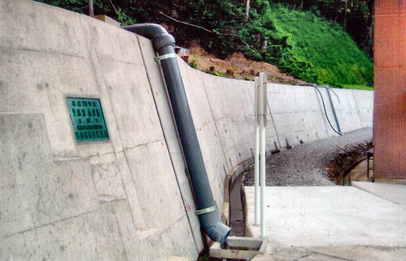 排水管の付いた擁壁